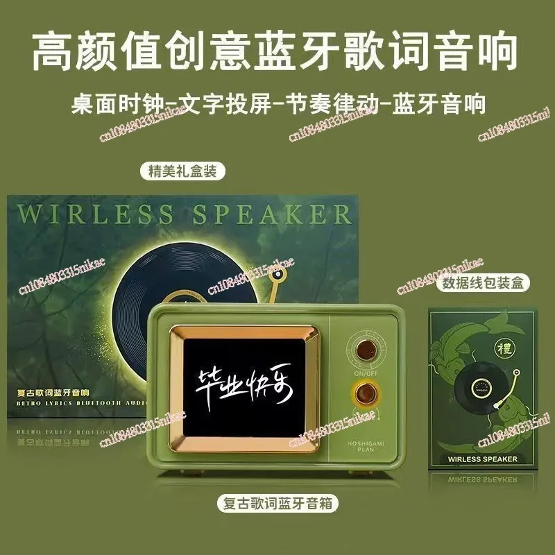 مكبر صوت بلوتوث 5.3 ديناميكي ريترو مع غطاء نصي، هدية - إعطاء نعمة، ومزامنة ساعة سطح المكتب الأوتوماتيكية