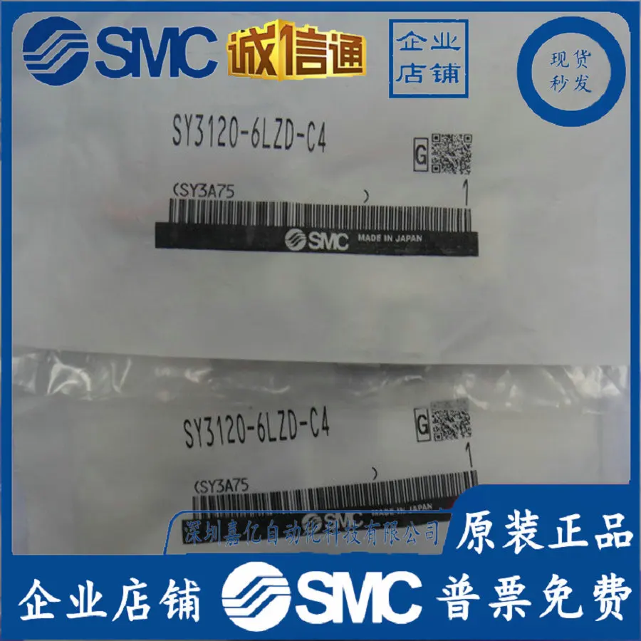 

2025 SY3120-6LZD-C4/F2 Япония, новый оригинальный электромагнитный клапан SMC на складе