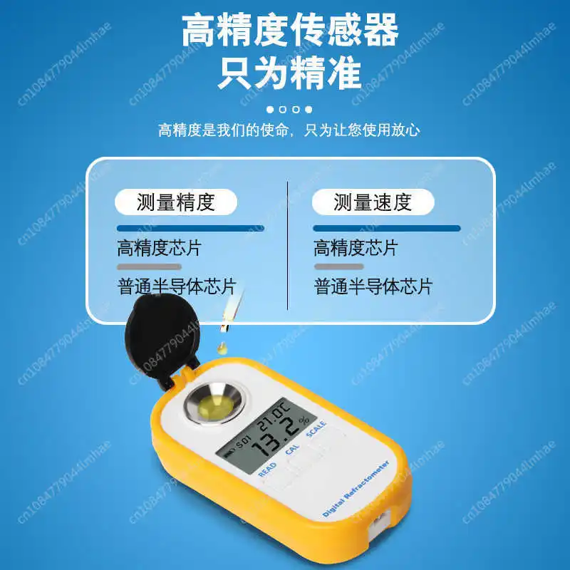 Color screen digital display honey concentration detection Baume degree measuring instrument honey moisture meter sugar meter