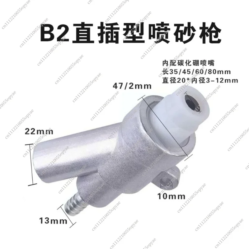 BType Sandblasting Gun with Boron Carbide Nozzle, High Pressure Rust Removal Spray Tool with Wear Resistant Tungsten Carbide Tip