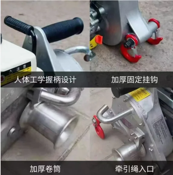 Suitable for portable electric winches and small motor winches