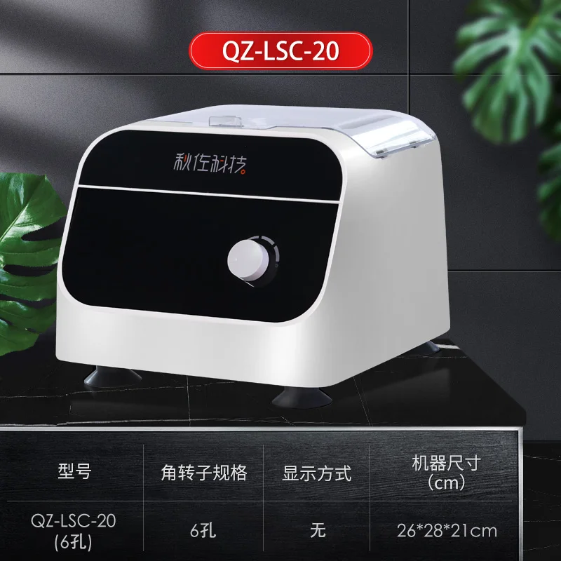 

220V/110V Intelligent Laboratory Bench Top Centrifuge Digital Low-Speed Fat Beauty PRP Serum Separator 4000rpm 1920xg Rh