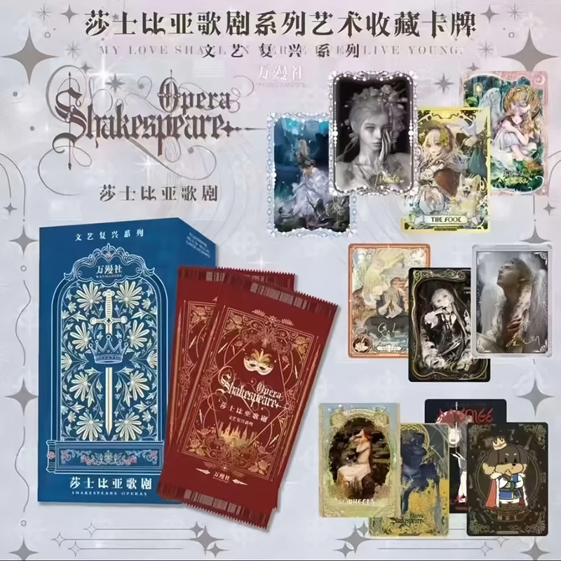 

William Shakespeare Opera Series Art Collect Cards Renaissance Series Holiday Gifts Game Collection Toys