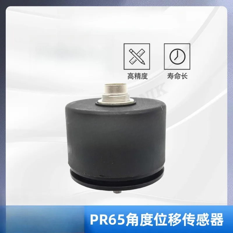 Sensor PR-65-B-103 Rotation Angle Sensor
