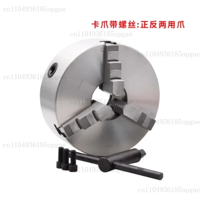 Lathe Chuck 160mm Metal Lathe Chuck Jaw Self-Centering K11-160 Manual Scroll Chuck