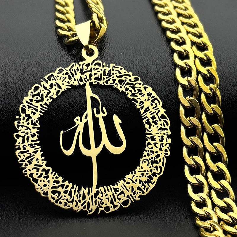 Hollow Arabic Lette…