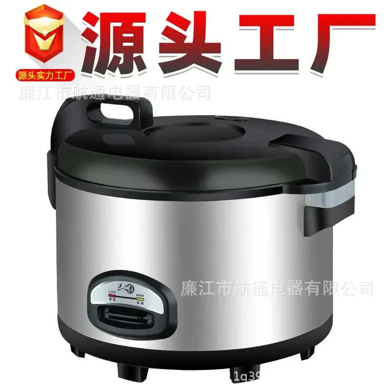 Cuiseur à riz électrique extra large de grande capacité Xishi Pot Hotel cantine 10L13L18L
