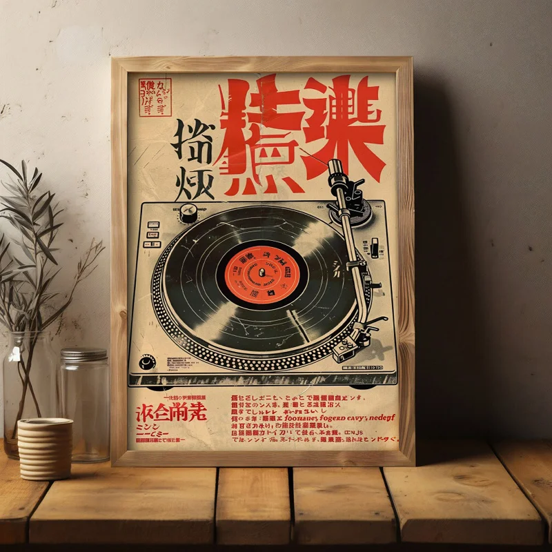 Retro Japanese Music Canvas Poster, Art Deco Classic Style Frameless Wall Hanging Decor, Letter Print for Home, Indoor Artwork