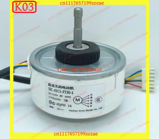 k3 SIC-41CS-F130-1 200427000662 DC Fan Motor for Inverter Air Conditioner Indoor Unit BLDC Replacement