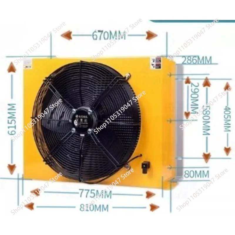 Hydraulic Air Cooler AH1680T-CA Cooling Fan Air Cooled Oil Radiator Hydraulic Station Hydraulic System