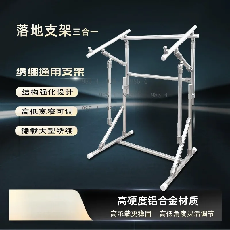 Widened Adjustable Angle Heavy Duty Cross Stitch Stand Floor Bracket Special