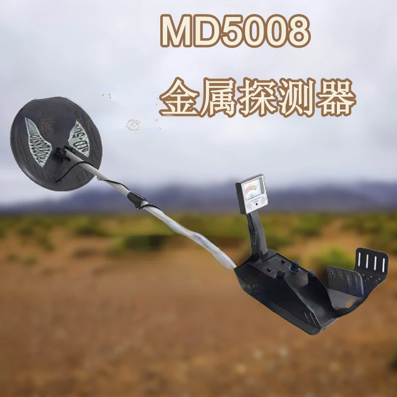 Md5008 Underground Metal Detector Prospecting Instrument Double Plate