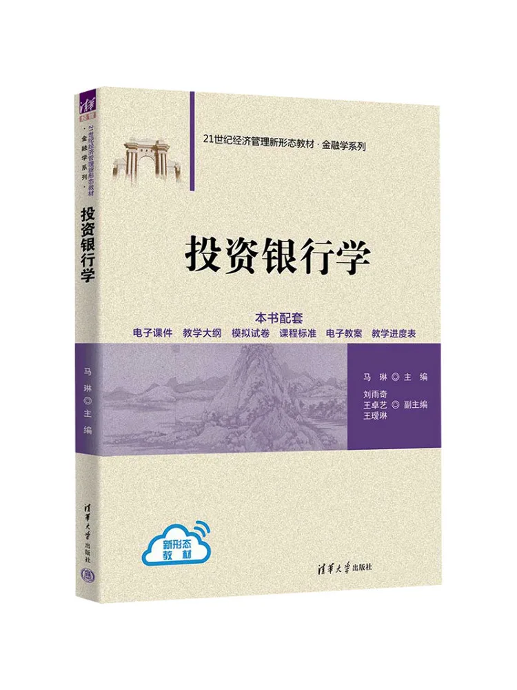 Book-Winshare Investment Banking