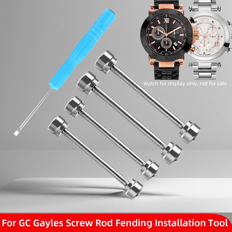 Watch repair screw rod replacement accessories for GC Guess strap screw connecting rod GC watch bolt drive watch ear rod wholesa