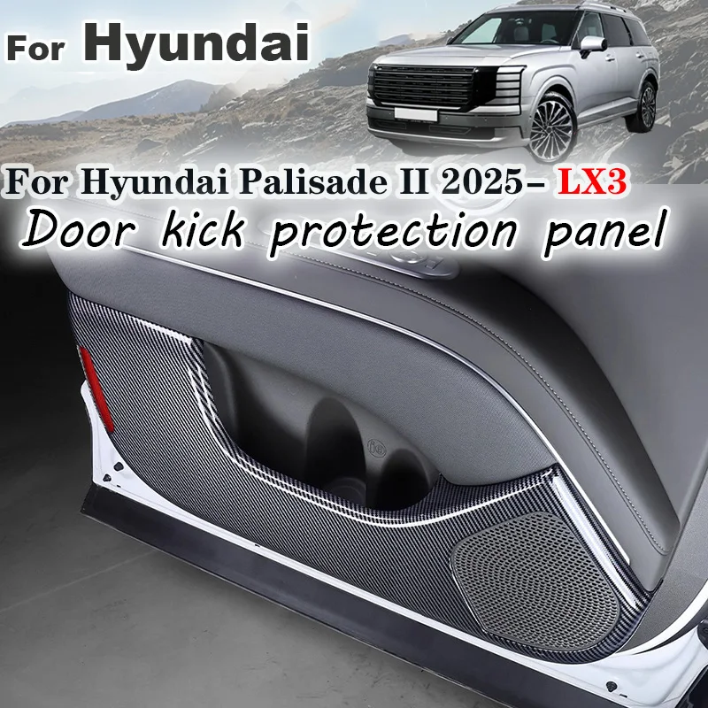 

Защитная панель двери автомобиля для Hyundai Palisade II 2025 2026 LX3, накладка, декоративная рамка, наклейка, модификация интерьера