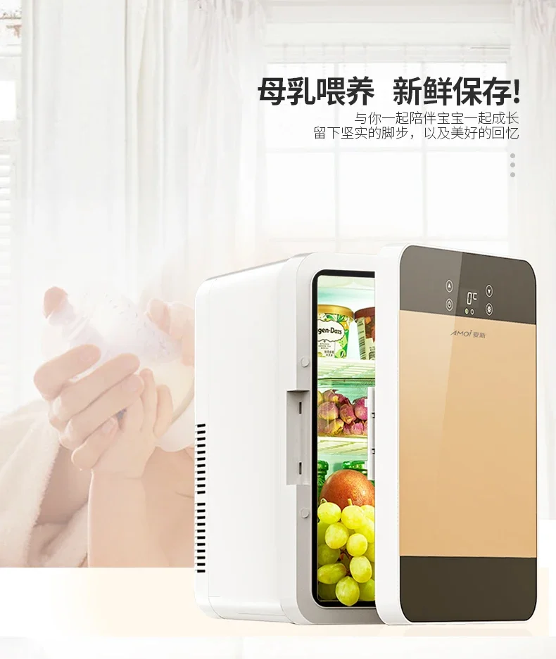 USB/220V Amoi Compact Portable Refrigerator for Home and Car Use with Freezing and Cooling Functions