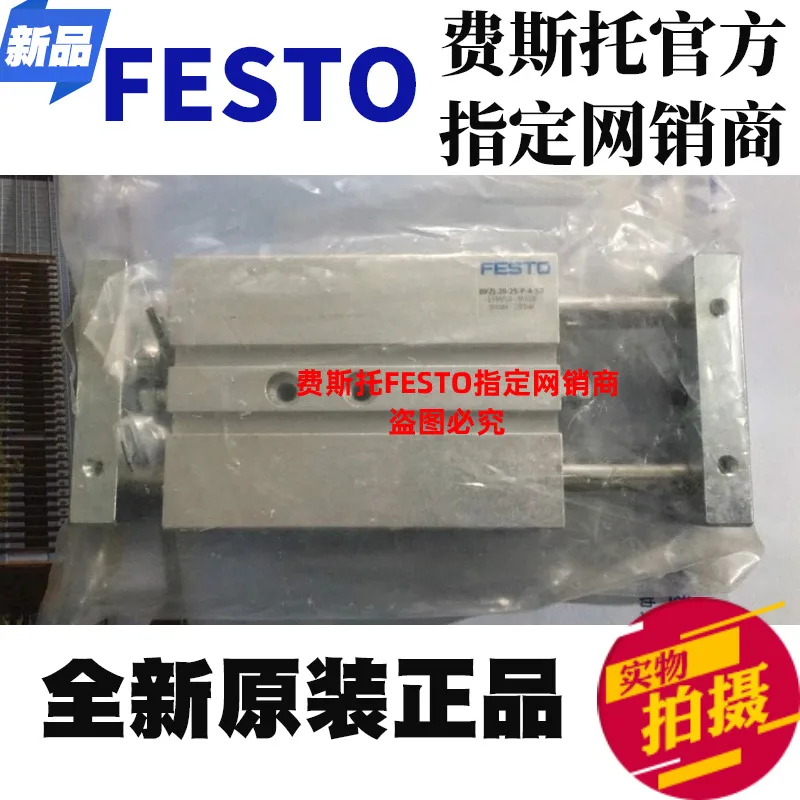 New and original FESTO DPZJ-20-25-P-A-S2 No. 159953 double piston cylinder