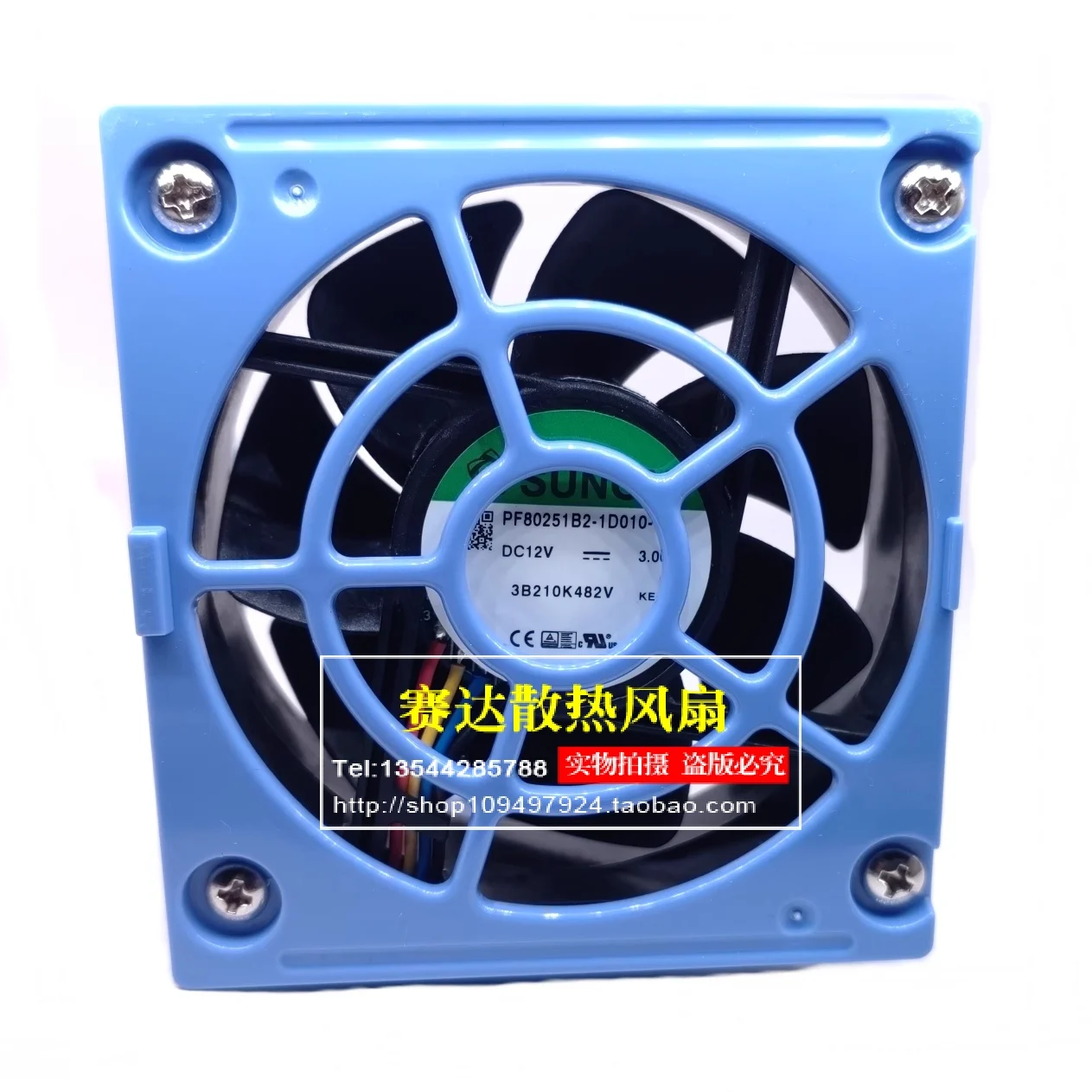 

SUNON PF80251B2-1D010-S99 8025 12 В 3,06 Вт ШИМ охлаждающий вентилятор 80*80*25 мм