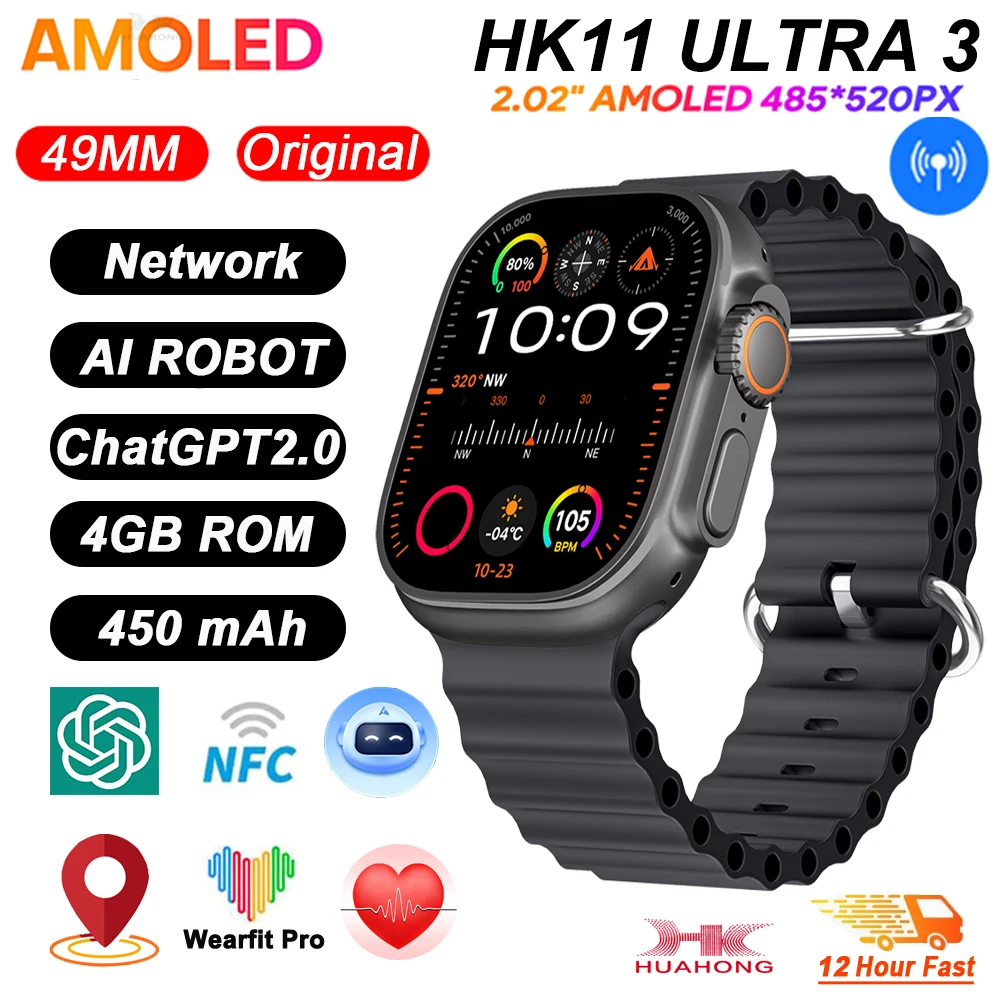 Новые умные часы HK11 ULTRA 3 MAX 2025 49 мм HD AMOLED 4G ROM Bluetooth Сетевой звонок Робот Часы NFC Компас Смарт-часы Мужчины Женщины Новые умные часы HK11 ULTRA 3 MAX 2025 49 мм HD AMOLED 4G ROM Bluetooth Сетевой звонок Робот Часы NFC Компас Смарт-часы Мужчины Женщины