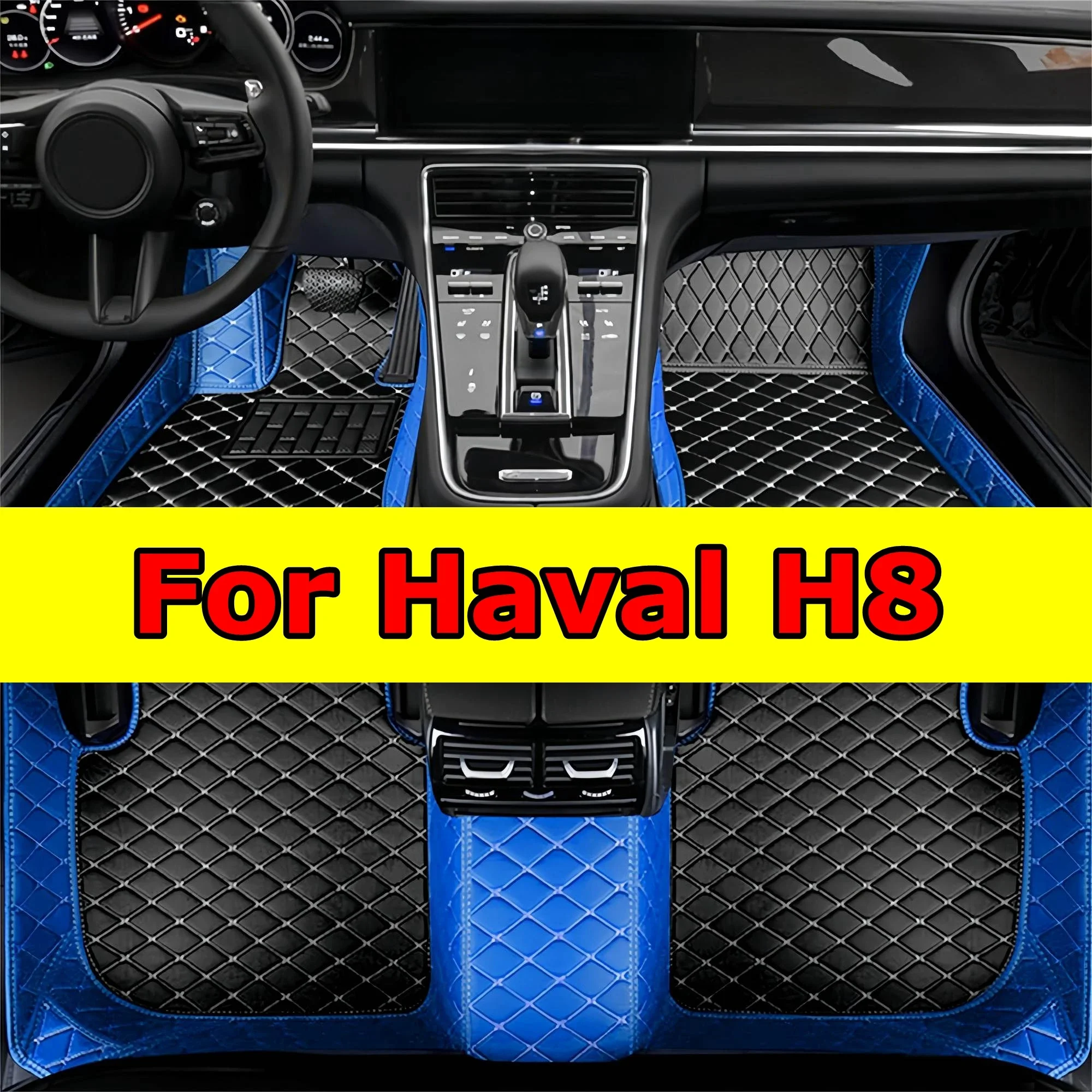 

Утолщенные автомобильные коврики для Haval H8 2015 2016 2017 2018, нескользящие все роскошные 3D кожаные напольные вкладыши с полным ковром, погода, вода