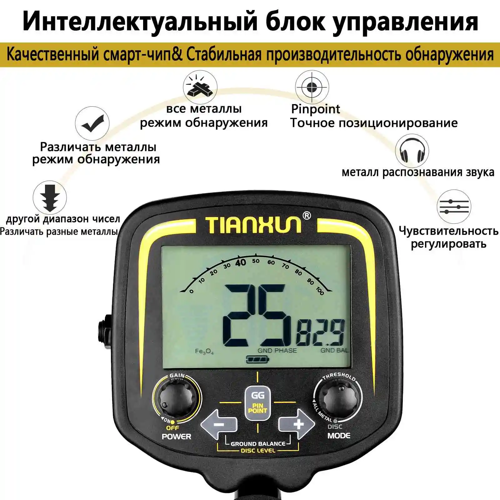 Metal Detector TX850 Professional Underground  Depth 2.5m Search Finder Gold Detector Treasure Hunter Detecting Waterproof