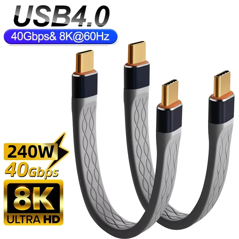 240W 40Gbps Data Transfer Cable For Laptop MacBook Phone Tablet PD Fast Charging Office Travel Charging Short Extension Cord Kit