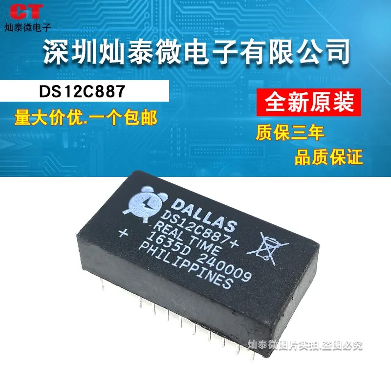 

Бесплатная доставка DS12C887 // - DIP-24 10 шт.