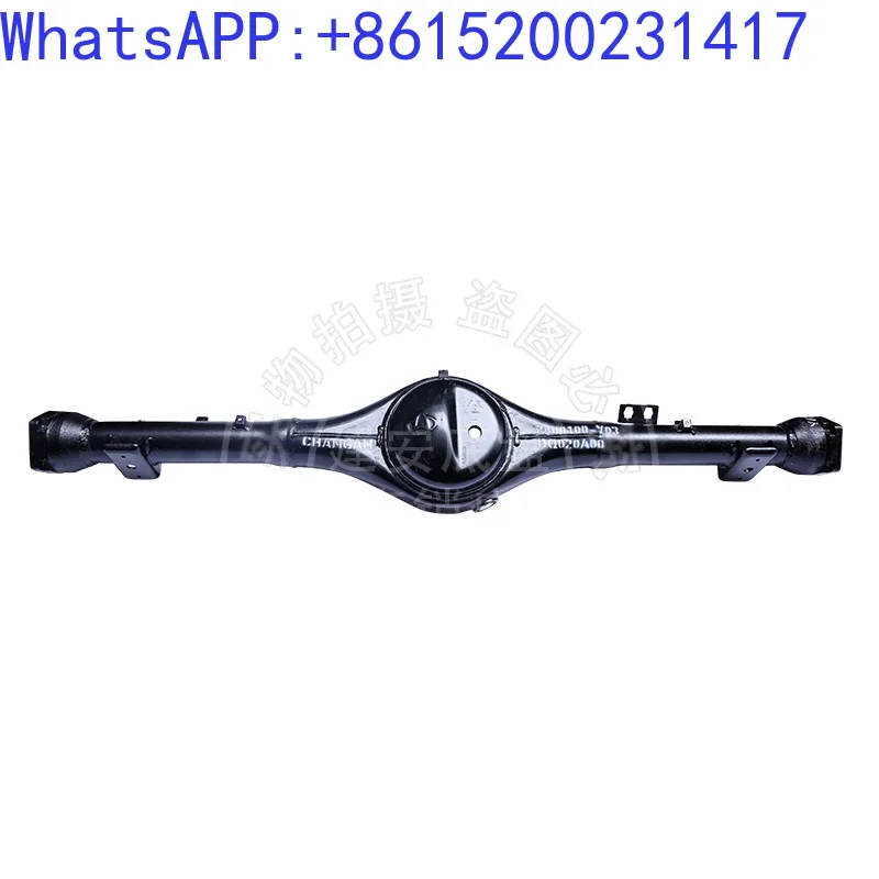 Suitable for the rear axle drive housing of the new Changan Star Bread/Star Card single and double row trucks