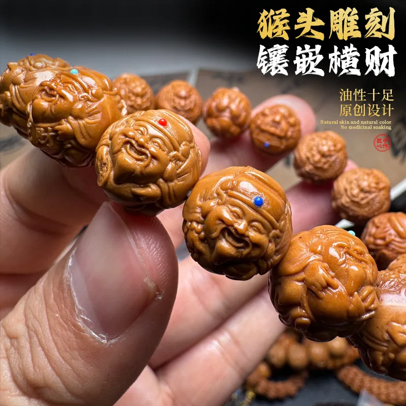 Handcrafted Monkey Head Walnut Inlay Dragon God of Wealth Bracelet, Exquisitely Carved, Full Condition Suitable for Men and Wom