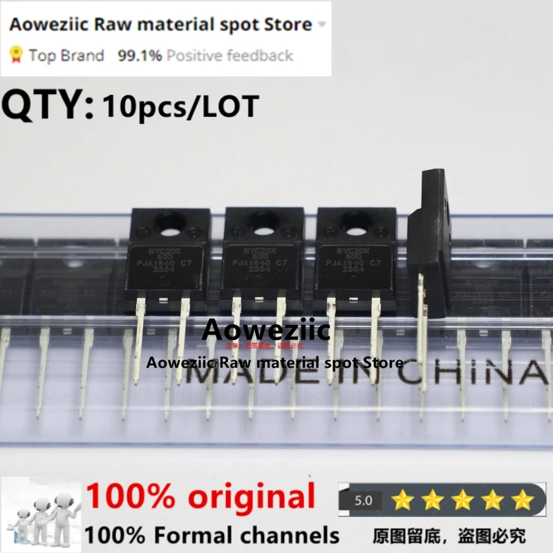 Aoweziic 2016 + 100 ٪ جديد المستوردة الأصلي BYC20X-600 BYC20X600 TO-220 الانتعاش السريع ديود 20A 600 فولت