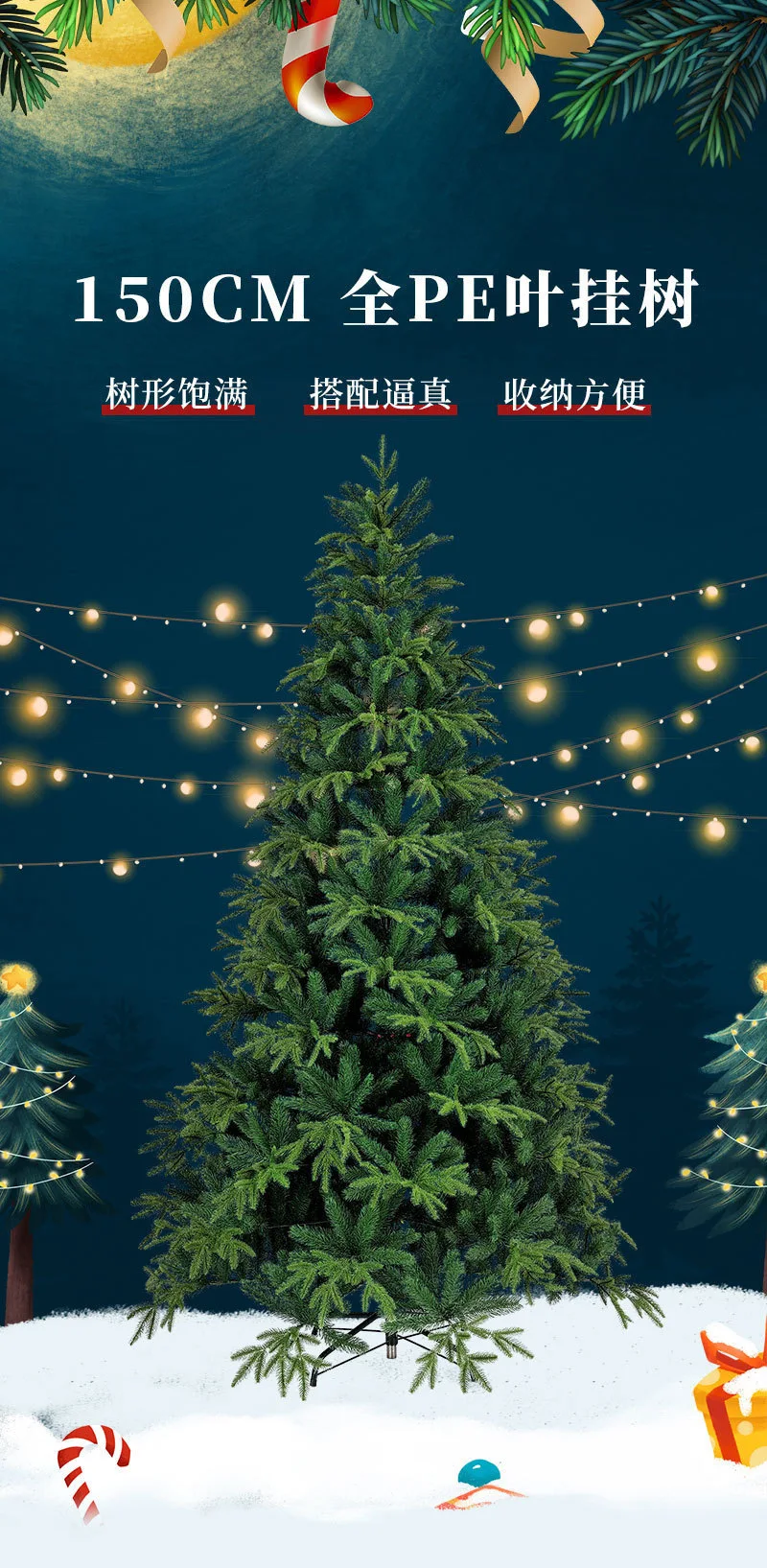 شجرة معلقة على شكل أوراق من البولي ايثيلين بالكامل مقاس 150 سم لعيد الميلاد ومزهرة مختلطة #6