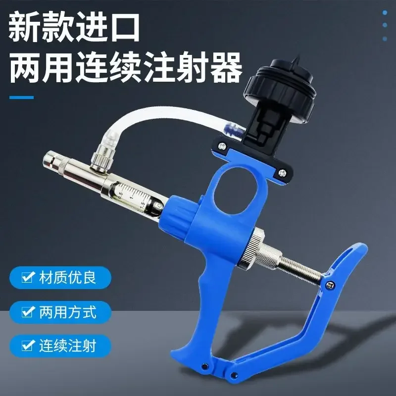 A Dual Use 2ml 5ml Poultry And Chicken Vaccine, Continuously Adjustable Continuous Syringe, Bottle Insertion, Pig Injection Need