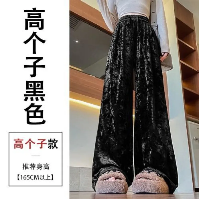 2026 Female Apricot Gold Velvet Strap Narrow Wide-leg Pants Autumn Women's  New Drape High-end Casual Floor-mopping Trousers