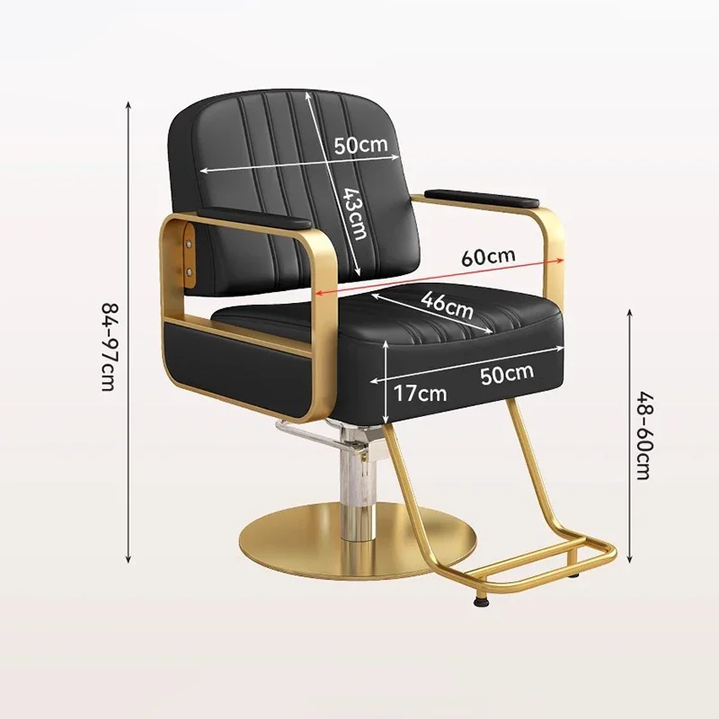 Trendy Comfortable Barber Chair Nordic Esthetics Simple Design Barber Chair Glamour Luxury Silla Barberia Commercial Furniture