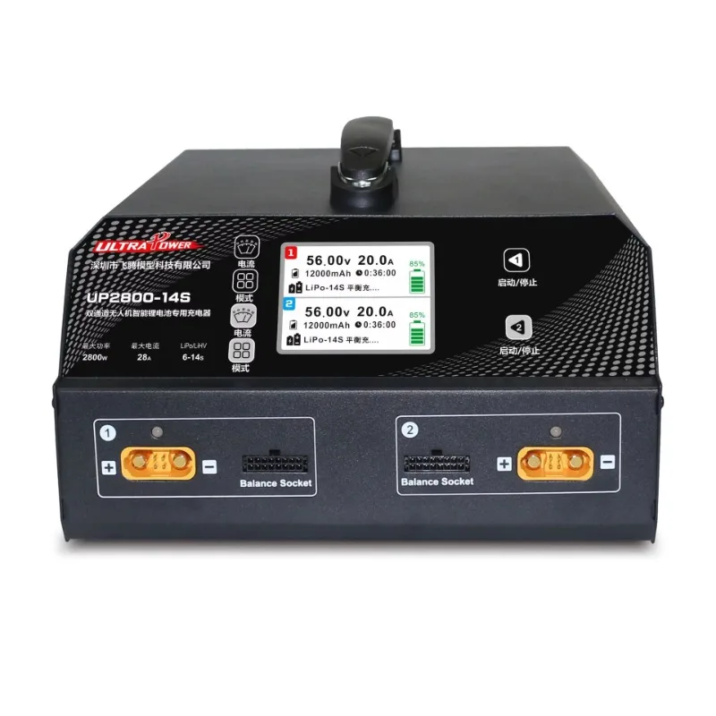 

Ultra Power Drone Battery Charger Hot Selling UAV Charger UP2800-14S 2800W Dual Channel LiPo LiHv 4.20 4.35 4.40 4.45V