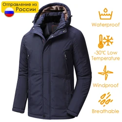 Men 2022 Winter New Casual Long Thick Fleece Hooded Waterproof Parkas Jacket Coat Men Outwear Fashion Pockets Parka Jacket 46-58