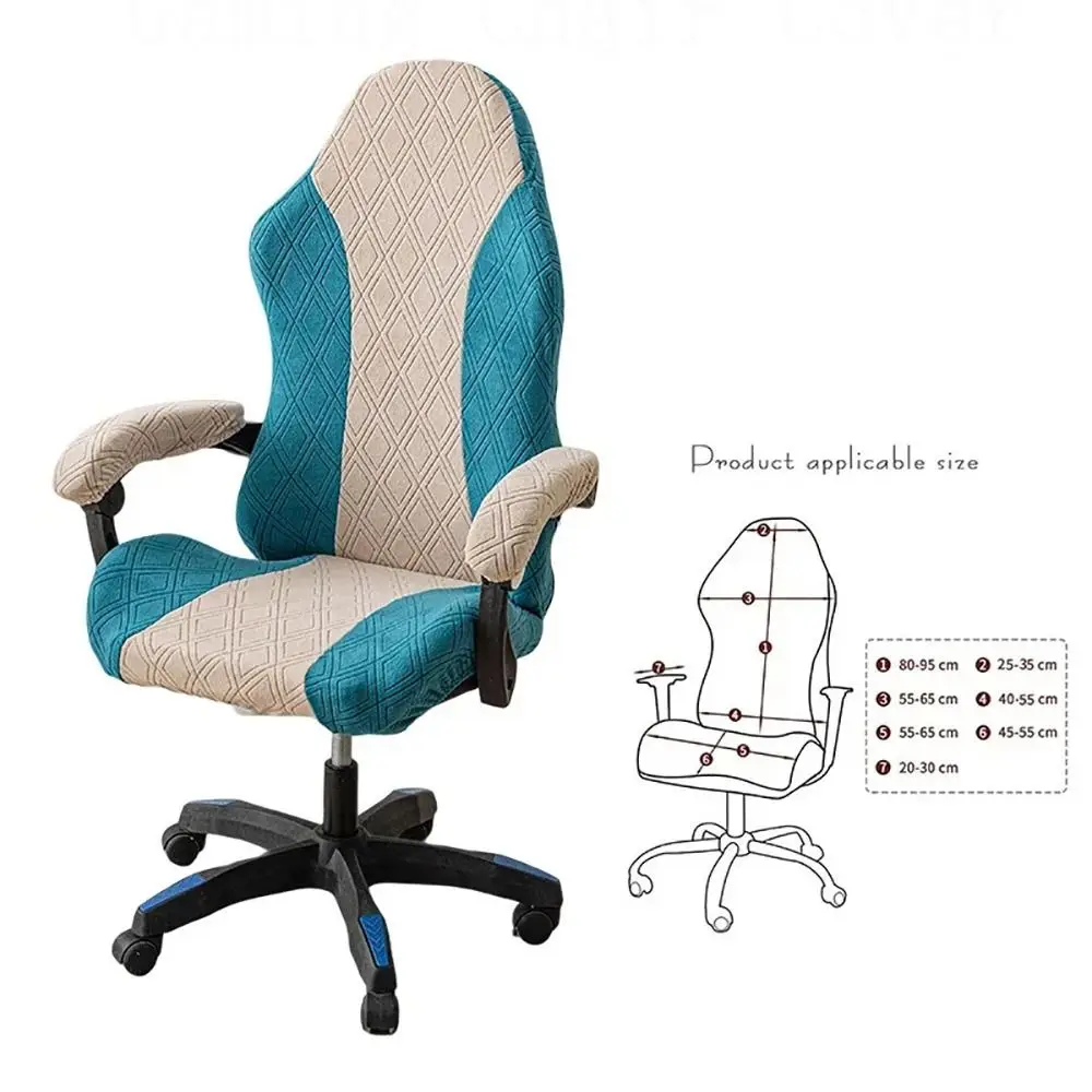 1Set Elastic Stretch Chair Cover Set Fleece Jacquard Office Computer Chair Gaming Chair Covers Dustproof Spliced Color Patchwork