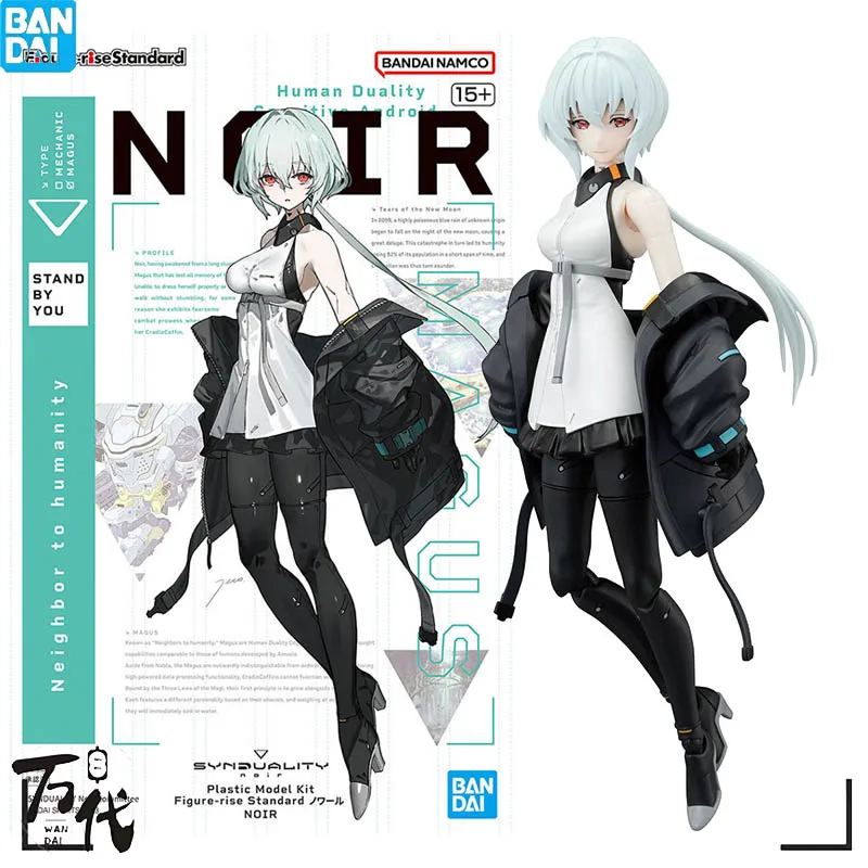 

Фигурка Bandai Original фигурка Гандам-rise Standard FRS Noir SYNDUALITY, фигурка модели, игрушки для детей, коллекционный подарок