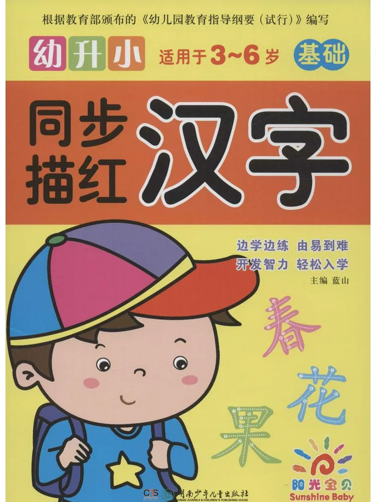 

Книга-конкурс «Виншер»: Совместное рисование для учеников начальной школы