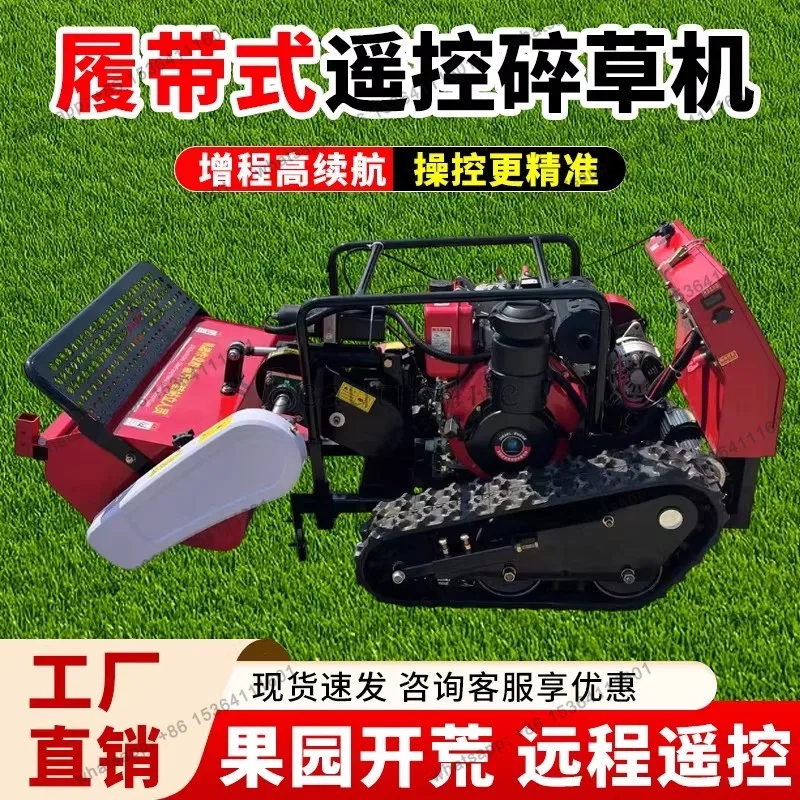 Remote control type floor hoist, crawler type electric start, multi-terrain remote control rotary tiller
