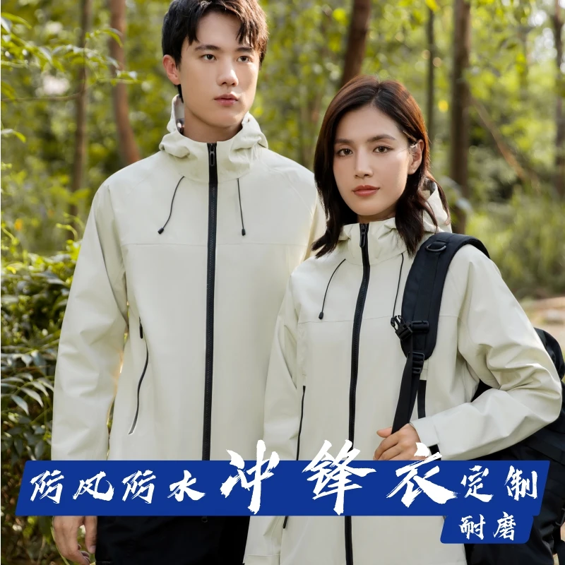 Waterproof Windproof Trench Coat for Outdoor Activities with Logo Customization