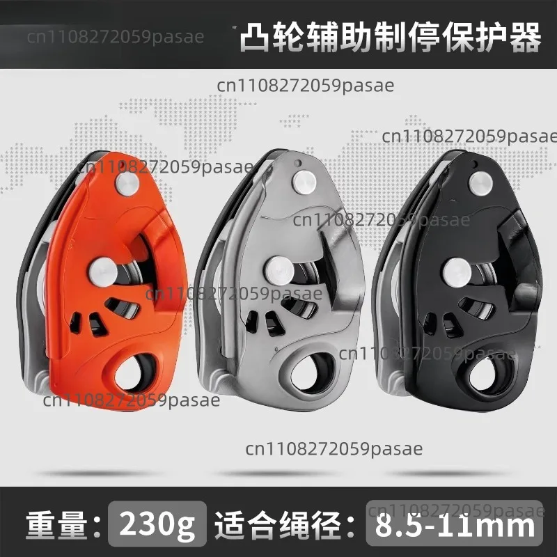 D016 Indoor Climbing, Mountaineering, and Caving Belay Device and Descender