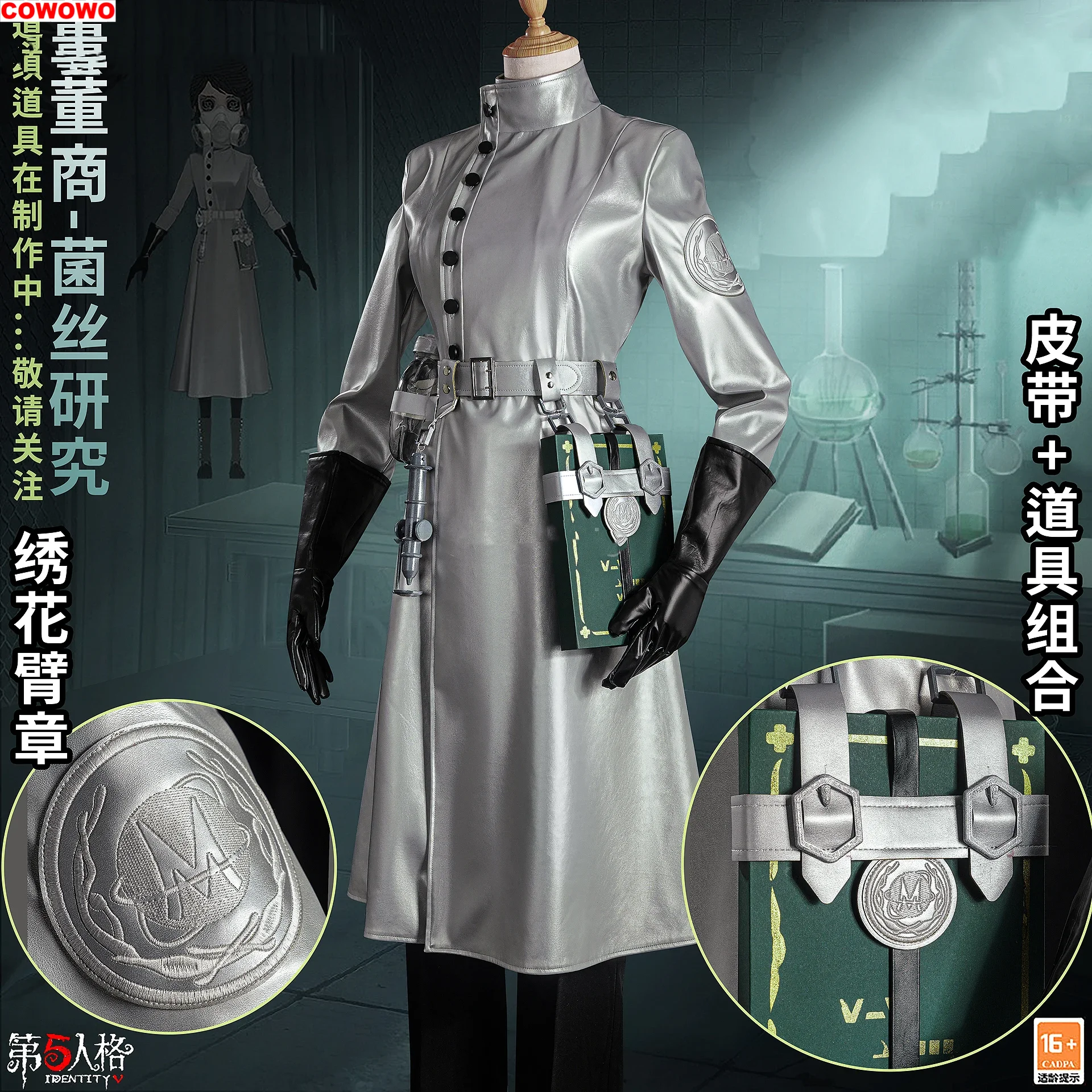 

COWOWO Identity V Qi Shiyi Antiquarian Call Of The Abyss Game Suit Cosplay Costume Halloween Party Role Play Outfit S-XXL