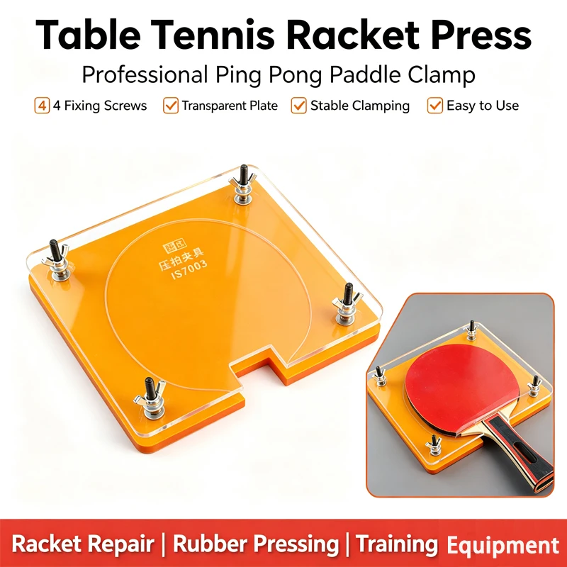 Table Tennis Racket Press Platform Multi-function Racket Rubber Cutting Plate Rotating Cutting Platform Racket Sticking Tool