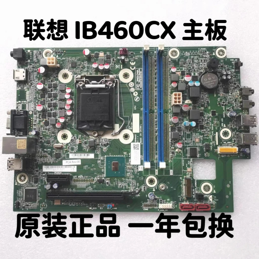 For Lenovo IB460CX main board Tianyi 510S-07IMB M730e M430 (C) M4000q K70 100% detection.