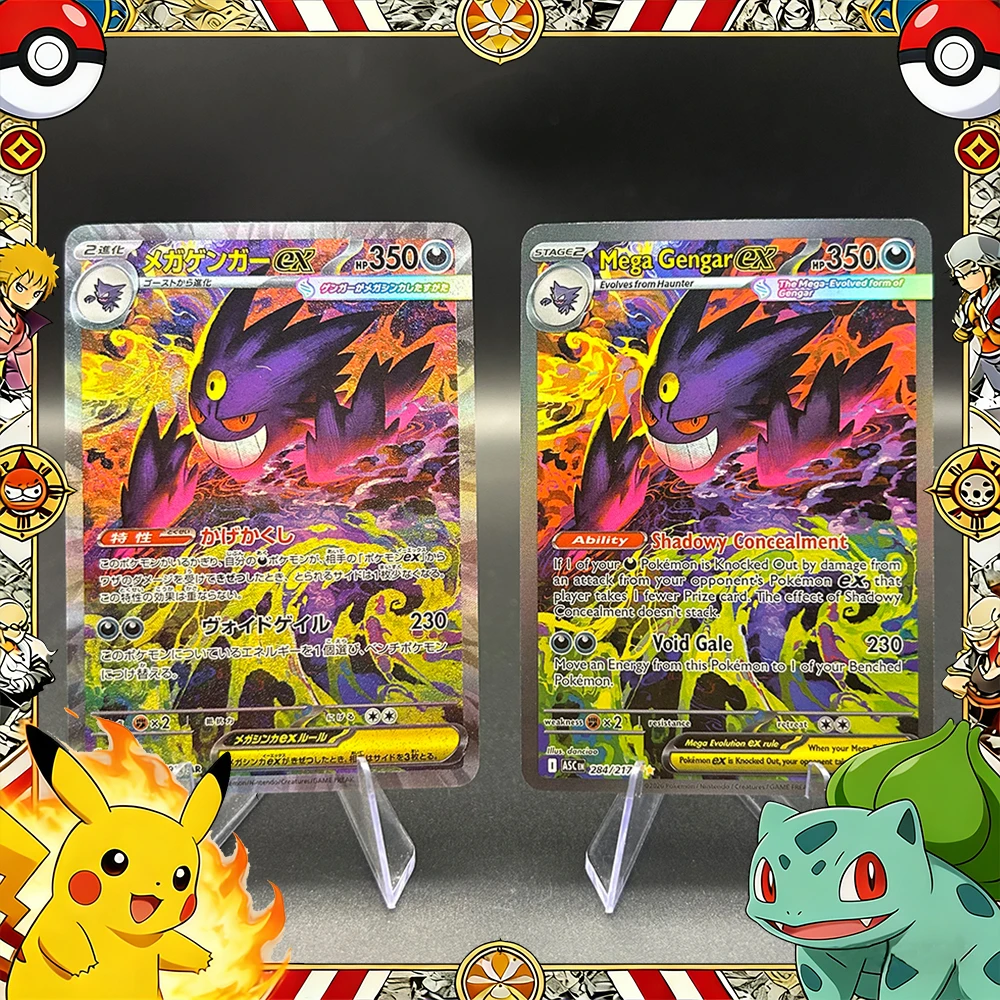 2 Piezas de Tarjetas Coleccionables de Anime PTCG en Inglés, Mega Gengar Full Art EX Holo Foil, Tarjetas Coleccionables Premium