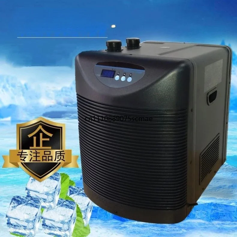 1/2HP HC-500A Aquarium Chiller Digital Constant Temp Fish Tank Cooler For 200-1200L Fresh Salt Water Tank