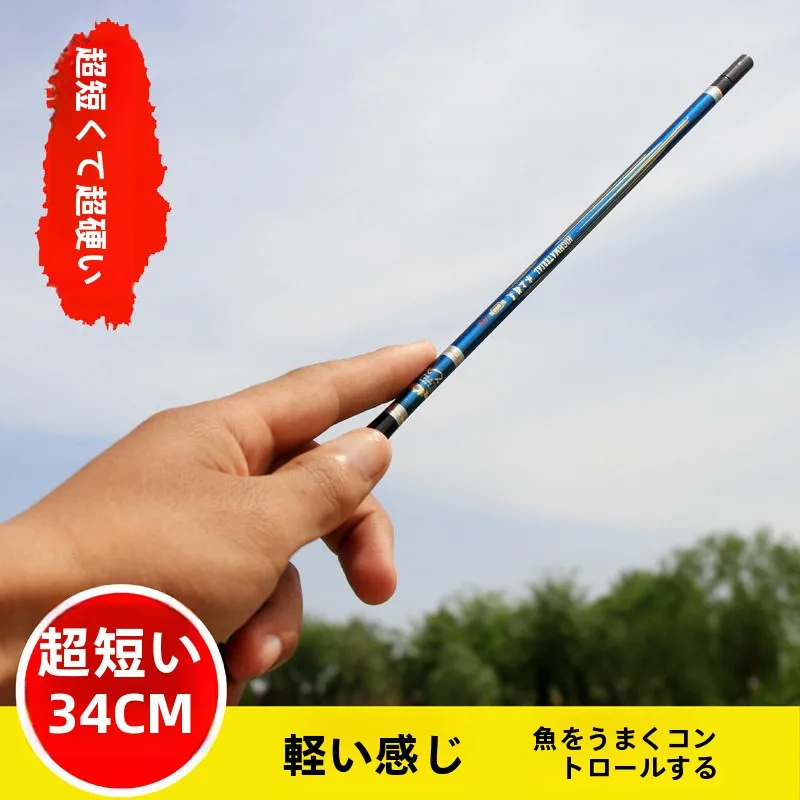 超軽量超硬カーボンストリームロッドポータブルショート32cm鯉釣り竿格納式ロング32cmアウトドアキャンプ旅行用