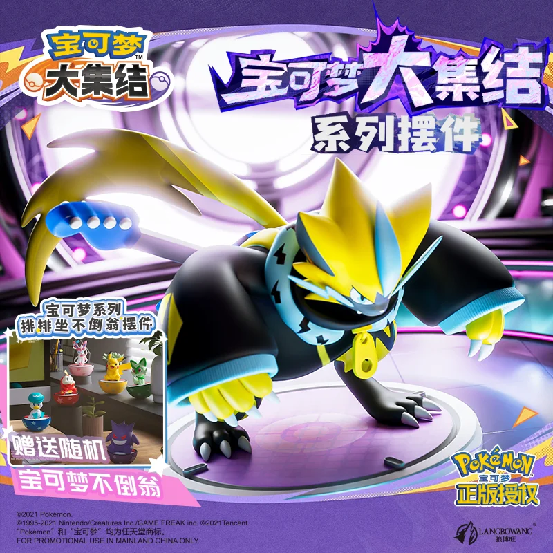 Genuine Pokemon big assembly Zeraora Pikachu Gengar Umbreon Espeon Anime Action Figure Model Toys Gift for Birthday