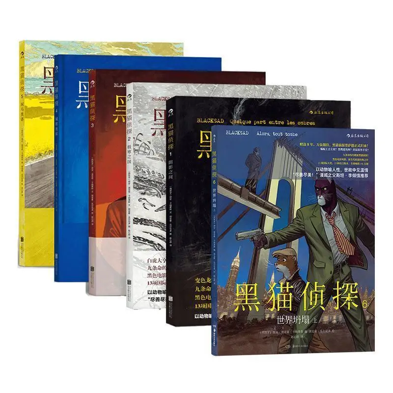 Free Notepad, 6 Volumes Of Black Cat Detective, Marvel Animated Comics, Post-cold Reasoning Romantic Image Novel Books